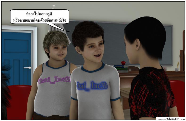 ลูกเธอเป็นสามีฉัน Ma Boy( Your son is My Husband) ภาค 132 72 อ่านโดจิน ลูกเธอเป็นสามีฉัน Ma Boy( Your son is My Husband) ภาค 132 หน้าที่ 11