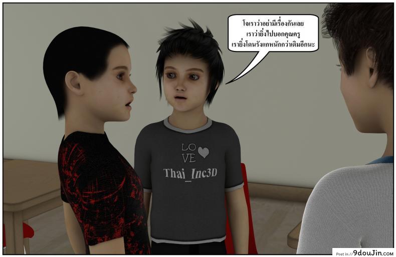 ลูกเธอเป็นสามีฉัน Ma Boy( Your son is My Husband) ภาค 132 73 อ่านโดจิน ลูกเธอเป็นสามีฉัน Ma Boy( Your son is My Husband) ภาค 132 หน้าที่ 12