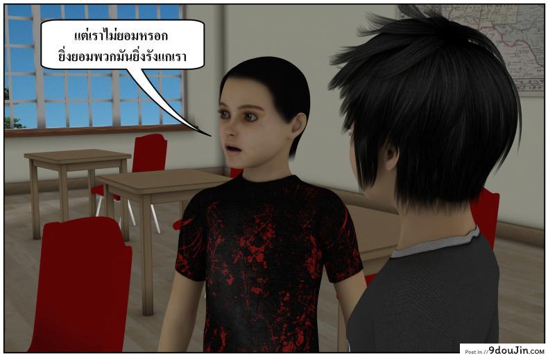 ลูกเธอเป็นสามีฉัน Ma Boy( Your son is My Husband) ภาค 132 74 อ่านโดจิน ลูกเธอเป็นสามีฉัน Ma Boy( Your son is My Husband) ภาค 132 หน้าที่ 13