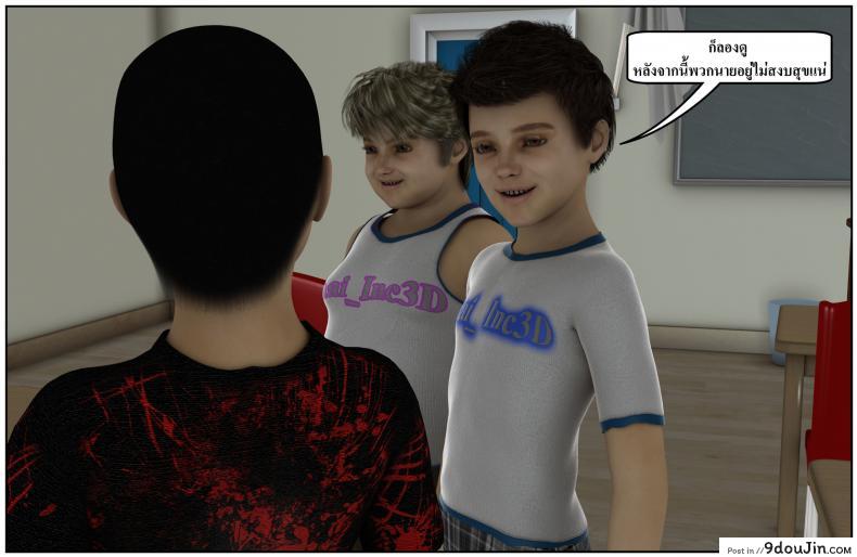 ลูกเธอเป็นสามีฉัน Ma Boy( Your son is My Husband) ภาค 132 75 อ่านโดจิน ลูกเธอเป็นสามีฉัน Ma Boy( Your son is My Husband) ภาค 132 หน้าที่ 14