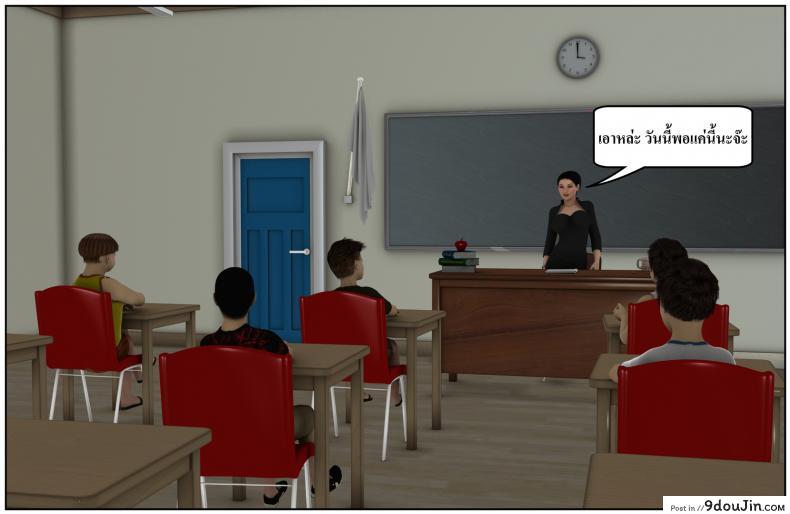 ลูกเธอเป็นสามีฉัน Ma Boy( Your son is My Husband) ภาค 132 79 อ่านโดจิน ลูกเธอเป็นสามีฉัน Ma Boy( Your son is My Husband) ภาค 132 หน้าที่ 18