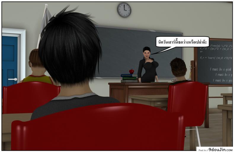 ลูกเธอเป็นสามีฉัน Ma Boy( Your son is My Husband) ภาค 132 80 อ่านโดจิน ลูกเธอเป็นสามีฉัน Ma Boy( Your son is My Husband) ภาค 132 หน้าที่ 19