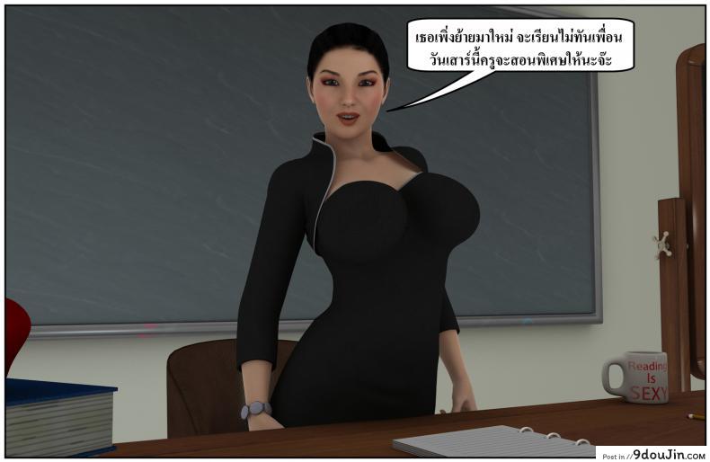 ลูกเธอเป็นสามีฉัน Ma Boy( Your son is My Husband) ภาค 132 82 อ่านโดจิน ลูกเธอเป็นสามีฉัน Ma Boy( Your son is My Husband) ภาค 132 หน้าที่ 21