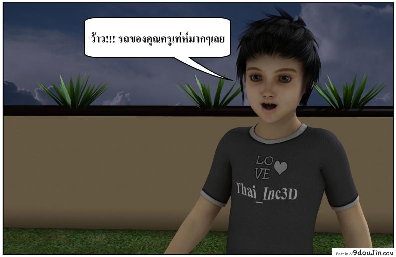 ลูกเธอเป็นสามีฉัน Ma Boy( Your son is My Husband) ภาค 132 85 อ่านโดจิน ลูกเธอเป็นสามีฉัน Ma Boy( Your son is My Husband) ภาค 132 หน้าที่ 24