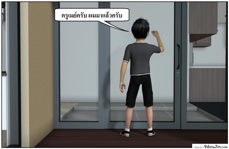 ลูกเธอเป็นสามีฉัน Ma Boy( Your son is My Husband) ภาค 132 87 อ่านโดจิน ลูกเธอเป็นสามีฉัน Ma Boy( Your son is My Husband) ภาค 132 หน้าที่ 26