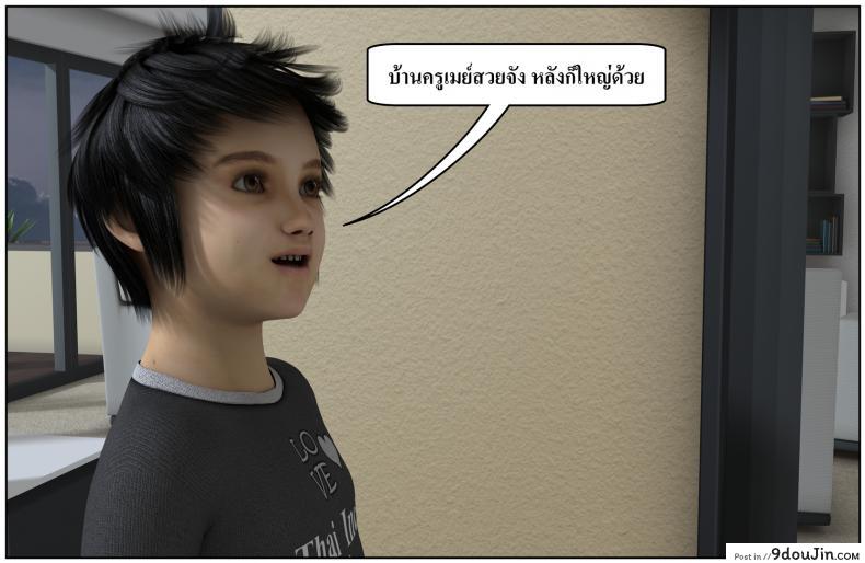 ลูกเธอเป็นสามีฉัน Ma Boy( Your son is My Husband) ภาค 132 88 อ่านโดจิน ลูกเธอเป็นสามีฉัน Ma Boy( Your son is My Husband) ภาค 132 หน้าที่ 27