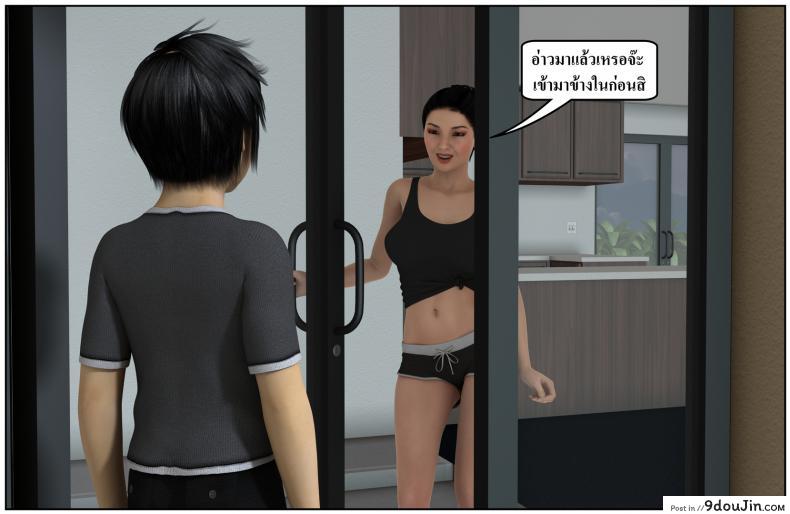 ลูกเธอเป็นสามีฉัน Ma Boy( Your son is My Husband) ภาค 132 89 อ่านโดจิน ลูกเธอเป็นสามีฉัน Ma Boy( Your son is My Husband) ภาค 132 หน้าที่ 28