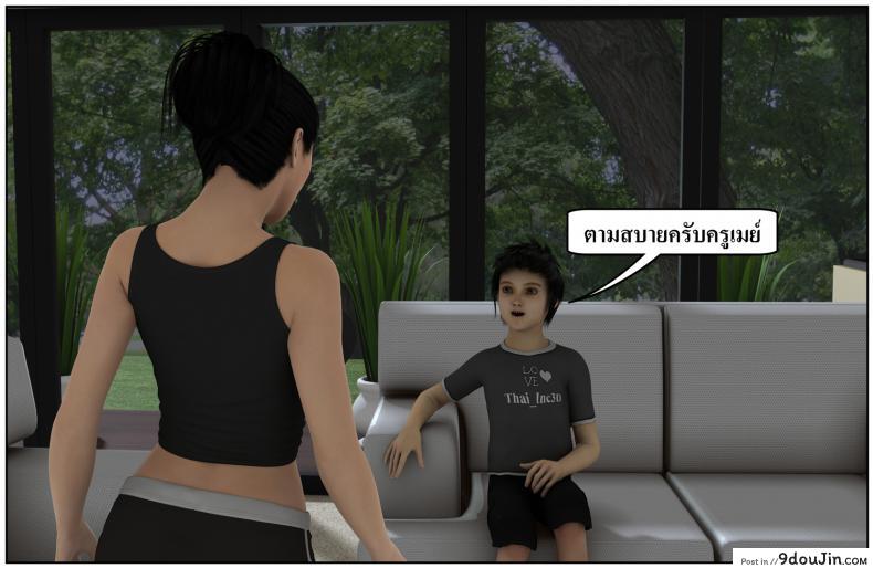 ลูกเธอเป็นสามีฉัน Ma Boy( Your son is My Husband) ภาค 132 91 อ่านโดจิน ลูกเธอเป็นสามีฉัน Ma Boy( Your son is My Husband) ภาค 132 หน้าที่ 30