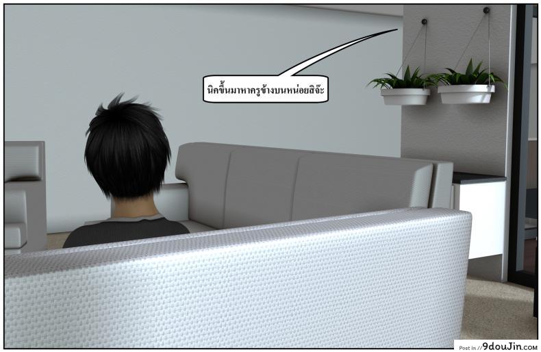 ลูกเธอเป็นสามีฉัน Ma Boy( Your son is My Husband) ภาค 132 96 อ่านโดจิน ลูกเธอเป็นสามีฉัน Ma Boy( Your son is My Husband) ภาค 132 หน้าที่ 35