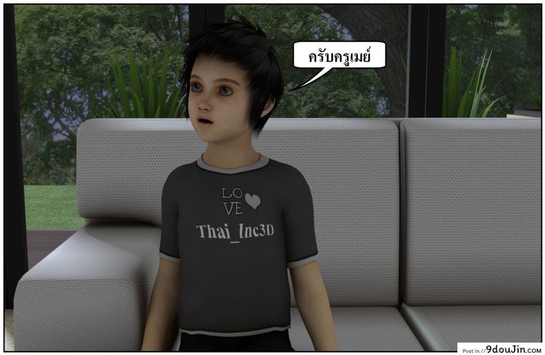 ลูกเธอเป็นสามีฉัน Ma Boy( Your son is My Husband) ภาค 132 97 อ่านโดจิน ลูกเธอเป็นสามีฉัน Ma Boy( Your son is My Husband) ภาค 132 หน้าที่ 36