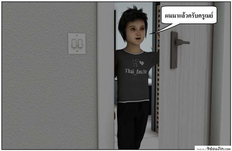 ลูกเธอเป็นสามีฉัน Ma Boy( Your son is My Husband) ภาค 132 99 อ่านโดจิน ลูกเธอเป็นสามีฉัน Ma Boy( Your son is My Husband) ภาค 132 หน้าที่ 38