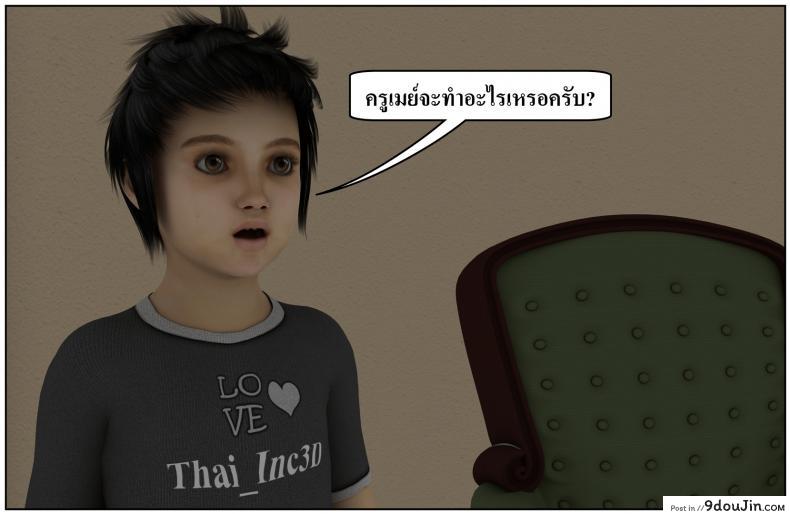 ลูกเธอเป็นสามีฉัน Ma Boy( Your son is My Husband) ภาค 132 101 อ่านโดจิน ลูกเธอเป็นสามีฉัน Ma Boy( Your son is My Husband) ภาค 132 หน้าที่ 40