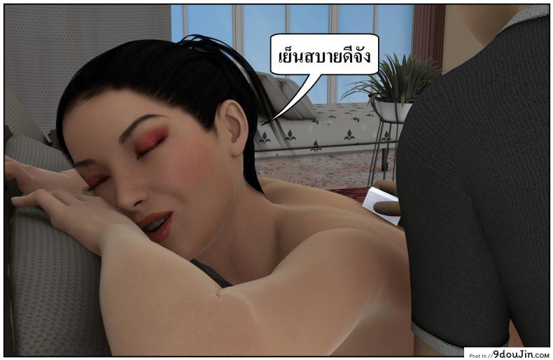 ลูกเธอเป็นสามีฉัน Ma Boy( Your son is My Husband) ภาค 132 114 อ่านโดจิน ลูกเธอเป็นสามีฉัน Ma Boy( Your son is My Husband) ภาค 132 หน้าที่ 53