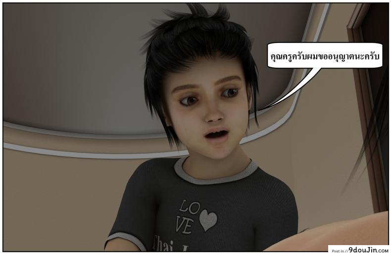 ลูกเธอเป็นสามีฉัน Ma Boy( Your son is My Husband) ภาค 132 119 อ่านโดจิน ลูกเธอเป็นสามีฉัน Ma Boy( Your son is My Husband) ภาค 132 หน้าที่ 58