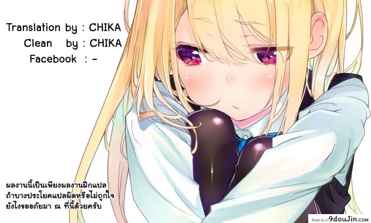 อ่านโดจิน พี่ชายของฉัน (COMIC1☆9) [TIES (Takei Ooki)] Watashi no, Onii-chan ภาค 1 อ่านฟรี หน้าที่ 31