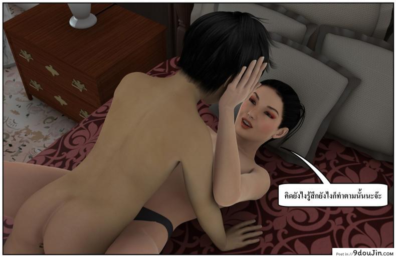 ลูกเธอเป็นสามีฉัน Ma Boy( Your son is My Husband) ภาค 133 69 อ่านโดจิน ลูกเธอเป็นสามีฉัน Ma Boy( Your son is My Husband) ภาค 133 หน้าที่ 11