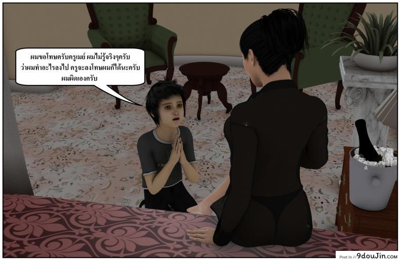 ลูกเธอเป็นสามีฉัน Ma Boy( Your son is My Husband) ภาค 133 104 อ่านโดจิน ลูกเธอเป็นสามีฉัน Ma Boy( Your son is My Husband) ภาค 133 หน้าที่ 46