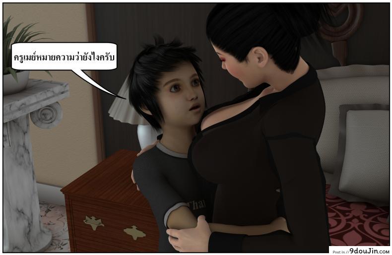 ลูกเธอเป็นสามีฉัน Ma Boy( Your son is My Husband) ภาค 133 109 อ่านโดจิน ลูกเธอเป็นสามีฉัน Ma Boy( Your son is My Husband) ภาค 133 หน้าที่ 51