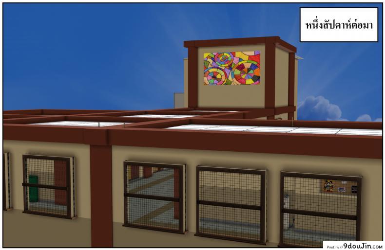 ลูกเธอเป็นสามีฉัน Ma Boy( Your son is My Husband) ภาค 134