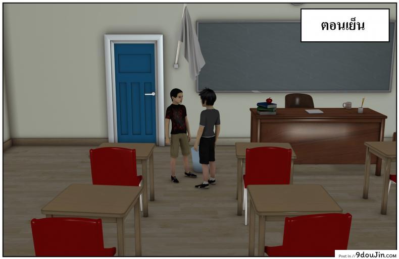 ลูกเธอเป็นสามีฉัน Ma Boy( Your son is My Husband) ภาค 134 69 อ่านโดจิน ลูกเธอเป็นสามีฉัน Ma Boy( Your son is My Husband) ภาค 134 หน้าที่ 8