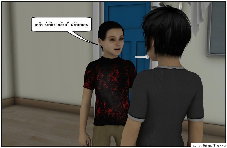 ลูกเธอเป็นสามีฉัน Ma Boy( Your son is My Husband) ภาค 134 70 อ่านโดจิน ลูกเธอเป็นสามีฉัน Ma Boy( Your son is My Husband) ภาค 134 หน้าที่ 9