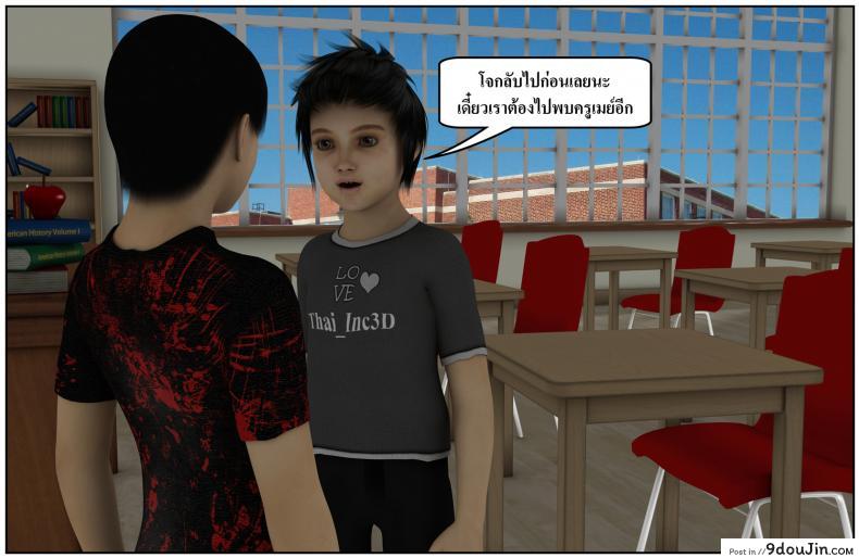 ลูกเธอเป็นสามีฉัน Ma Boy( Your son is My Husband) ภาค 134 71 อ่านโดจิน ลูกเธอเป็นสามีฉัน Ma Boy( Your son is My Husband) ภาค 134 หน้าที่ 10