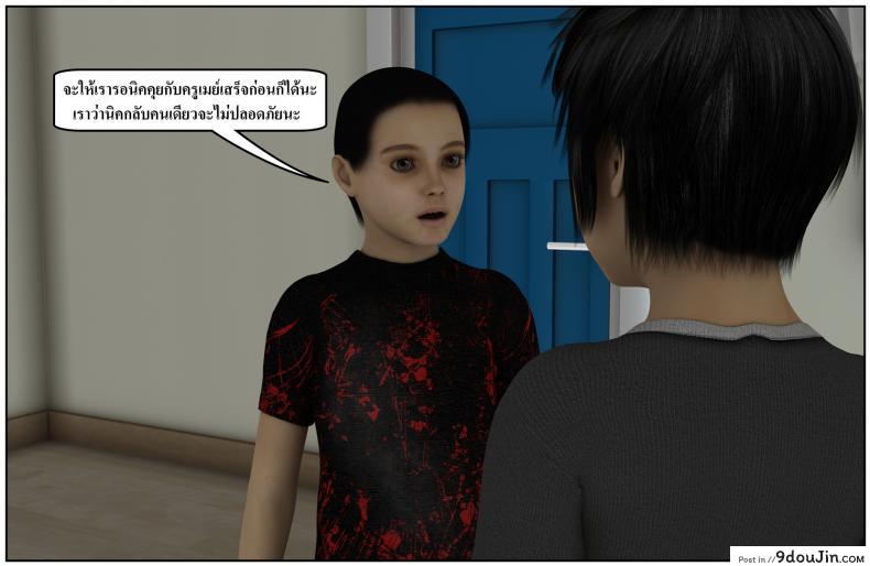 ลูกเธอเป็นสามีฉัน Ma Boy( Your son is My Husband) ภาค 134 72 อ่านโดจิน ลูกเธอเป็นสามีฉัน Ma Boy( Your son is My Husband) ภาค 134 หน้าที่ 11