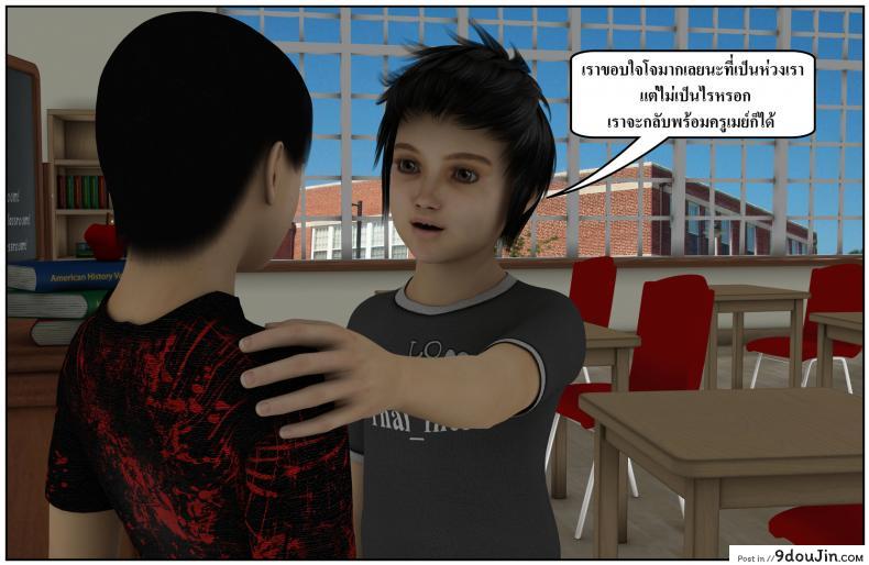 ลูกเธอเป็นสามีฉัน Ma Boy( Your son is My Husband) ภาค 134 73 อ่านโดจิน ลูกเธอเป็นสามีฉัน Ma Boy( Your son is My Husband) ภาค 134 หน้าที่ 12