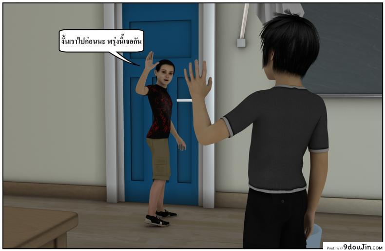 ลูกเธอเป็นสามีฉัน Ma Boy( Your son is My Husband) ภาค 134 74 อ่านโดจิน ลูกเธอเป็นสามีฉัน Ma Boy( Your son is My Husband) ภาค 134 หน้าที่ 13