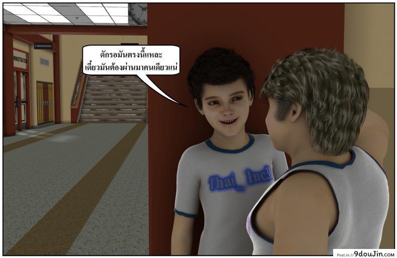 ลูกเธอเป็นสามีฉัน Ma Boy( Your son is My Husband) ภาค 134 76 อ่านโดจิน ลูกเธอเป็นสามีฉัน Ma Boy( Your son is My Husband) ภาค 134 หน้าที่ 15
