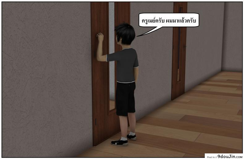 ลูกเธอเป็นสามีฉัน Ma Boy( Your son is My Husband) ภาค 134 78 อ่านโดจิน ลูกเธอเป็นสามีฉัน Ma Boy( Your son is My Husband) ภาค 134 หน้าที่ 17