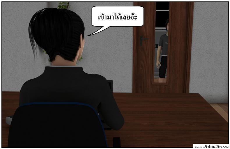 ลูกเธอเป็นสามีฉัน Ma Boy( Your son is My Husband) ภาค 134 80 อ่านโดจิน ลูกเธอเป็นสามีฉัน Ma Boy( Your son is My Husband) ภาค 134 หน้าที่ 19