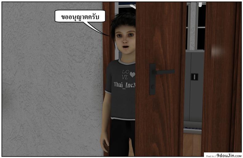 ลูกเธอเป็นสามีฉัน Ma Boy( Your son is My Husband) ภาค 134 82 อ่านโดจิน ลูกเธอเป็นสามีฉัน Ma Boy( Your son is My Husband) ภาค 134 หน้าที่ 21