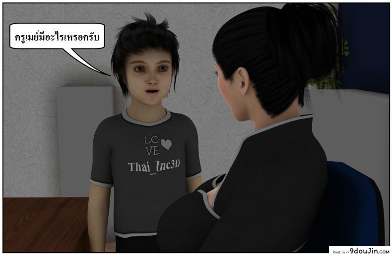 ลูกเธอเป็นสามีฉัน Ma Boy( Your son is My Husband) ภาค 134 84 อ่านโดจิน ลูกเธอเป็นสามีฉัน Ma Boy( Your son is My Husband) ภาค 134 หน้าที่ 23