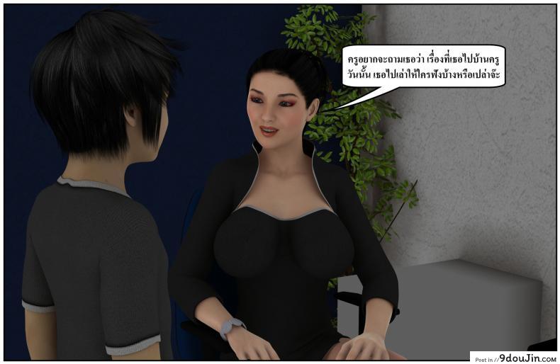 ลูกเธอเป็นสามีฉัน Ma Boy( Your son is My Husband) ภาค 134 85 อ่านโดจิน ลูกเธอเป็นสามีฉัน Ma Boy( Your son is My Husband) ภาค 134 หน้าที่ 24