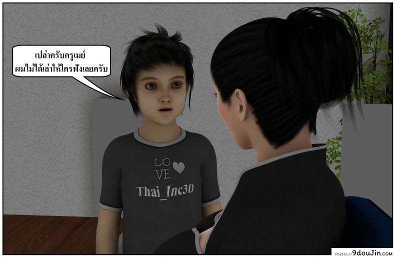 ลูกเธอเป็นสามีฉัน Ma Boy( Your son is My Husband) ภาค 134 86 อ่านโดจิน ลูกเธอเป็นสามีฉัน Ma Boy( Your son is My Husband) ภาค 134 หน้าที่ 25