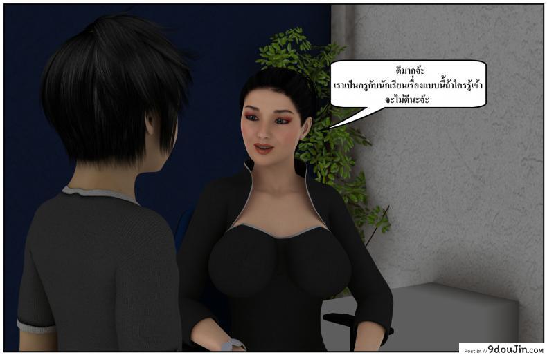 ลูกเธอเป็นสามีฉัน Ma Boy( Your son is My Husband) ภาค 134 87 อ่านโดจิน ลูกเธอเป็นสามีฉัน Ma Boy( Your son is My Husband) ภาค 134 หน้าที่ 26