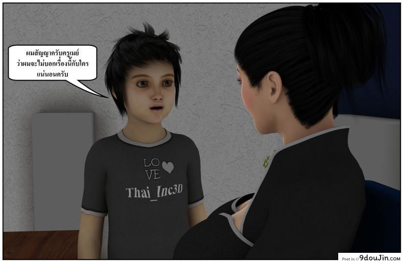 ลูกเธอเป็นสามีฉัน Ma Boy( Your son is My Husband) ภาค 134 88 อ่านโดจิน ลูกเธอเป็นสามีฉัน Ma Boy( Your son is My Husband) ภาค 134 หน้าที่ 27