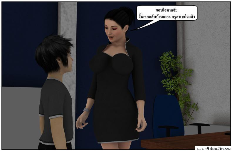 ลูกเธอเป็นสามีฉัน Ma Boy( Your son is My Husband) ภาค 134 89 อ่านโดจิน ลูกเธอเป็นสามีฉัน Ma Boy( Your son is My Husband) ภาค 134 หน้าที่ 28