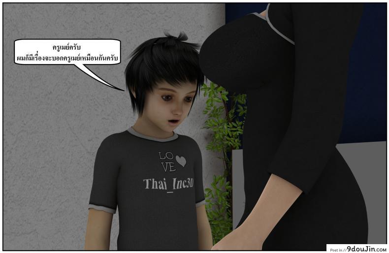 ลูกเธอเป็นสามีฉัน Ma Boy( Your son is My Husband) ภาค 134 90 อ่านโดจิน ลูกเธอเป็นสามีฉัน Ma Boy( Your son is My Husband) ภาค 134 หน้าที่ 29
