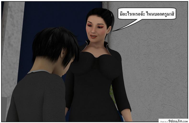 ลูกเธอเป็นสามีฉัน Ma Boy( Your son is My Husband) ภาค 134 91 อ่านโดจิน ลูกเธอเป็นสามีฉัน Ma Boy( Your son is My Husband) ภาค 134 หน้าที่ 30