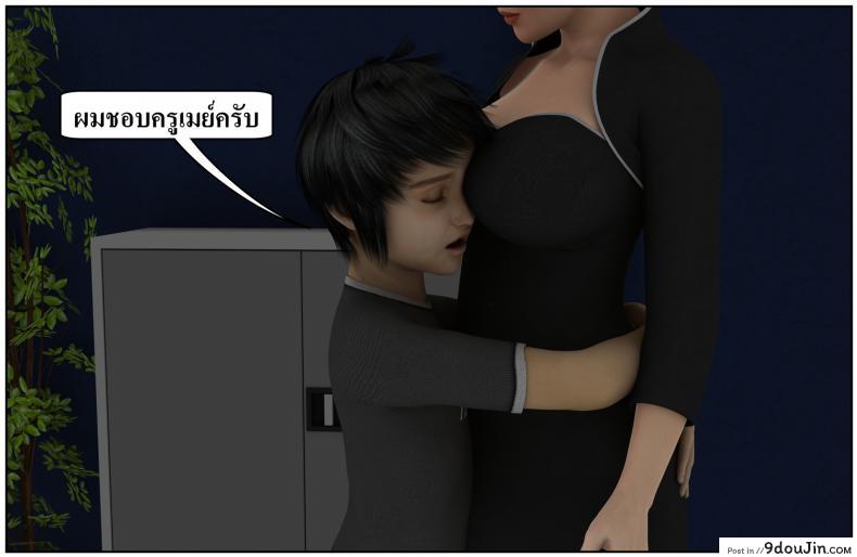 ลูกเธอเป็นสามีฉัน Ma Boy( Your son is My Husband) ภาค 134 92 อ่านโดจิน ลูกเธอเป็นสามีฉัน Ma Boy( Your son is My Husband) ภาค 134 หน้าที่ 31
