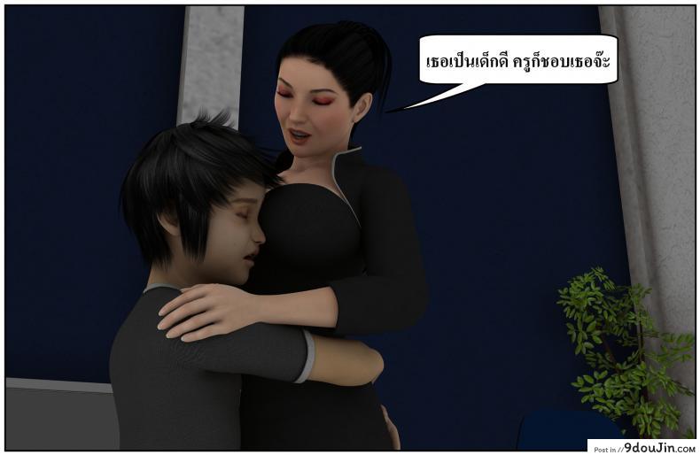 ลูกเธอเป็นสามีฉัน Ma Boy( Your son is My Husband) ภาค 134 93 อ่านโดจิน ลูกเธอเป็นสามีฉัน Ma Boy( Your son is My Husband) ภาค 134 หน้าที่ 32