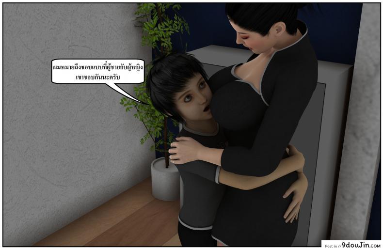 ลูกเธอเป็นสามีฉัน Ma Boy( Your son is My Husband) ภาค 134 94 อ่านโดจิน ลูกเธอเป็นสามีฉัน Ma Boy( Your son is My Husband) ภาค 134 หน้าที่ 33