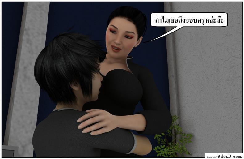 ลูกเธอเป็นสามีฉัน Ma Boy( Your son is My Husband) ภาค 134 95 อ่านโดจิน ลูกเธอเป็นสามีฉัน Ma Boy( Your son is My Husband) ภาค 134 หน้าที่ 34