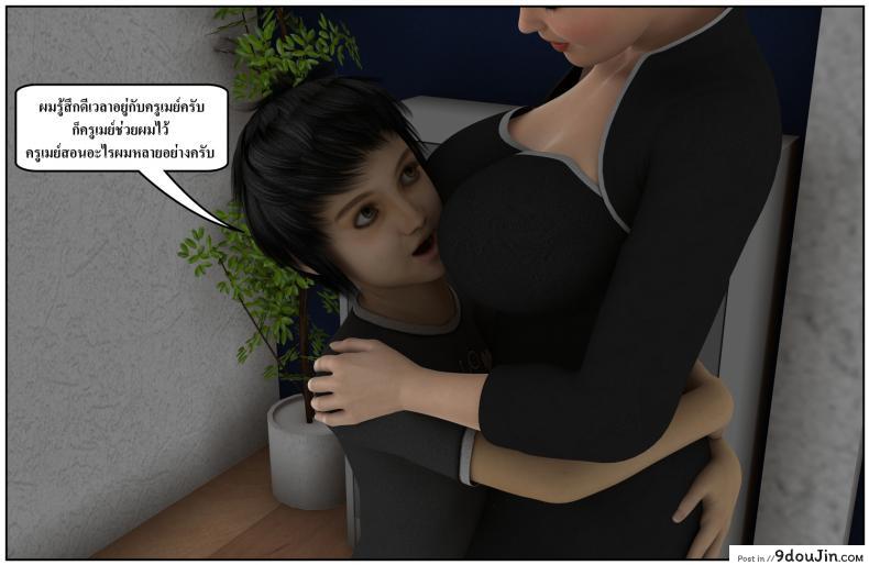 ลูกเธอเป็นสามีฉัน Ma Boy( Your son is My Husband) ภาค 134 96 อ่านโดจิน ลูกเธอเป็นสามีฉัน Ma Boy( Your son is My Husband) ภาค 134 หน้าที่ 35