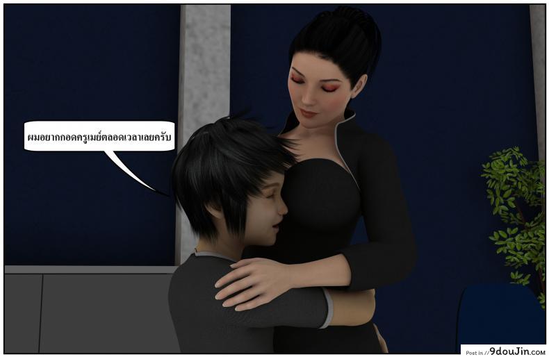 ลูกเธอเป็นสามีฉัน Ma Boy( Your son is My Husband) ภาค 134 97 อ่านโดจิน ลูกเธอเป็นสามีฉัน Ma Boy( Your son is My Husband) ภาค 134 หน้าที่ 36