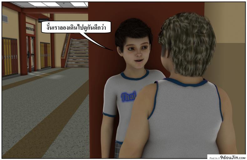 ลูกเธอเป็นสามีฉัน Ma Boy( Your son is My Husband) ภาค 134 100 อ่านโดจิน ลูกเธอเป็นสามีฉัน Ma Boy( Your son is My Husband) ภาค 134 หน้าที่ 39