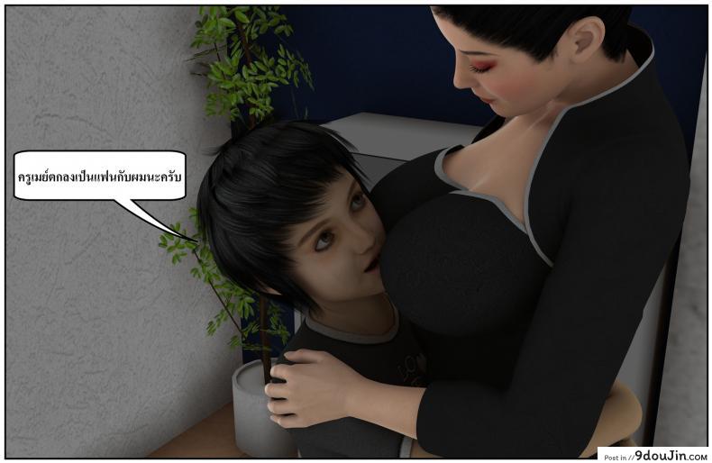 ลูกเธอเป็นสามีฉัน Ma Boy( Your son is My Husband) ภาค 134 103 อ่านโดจิน ลูกเธอเป็นสามีฉัน Ma Boy( Your son is My Husband) ภาค 134 หน้าที่ 42