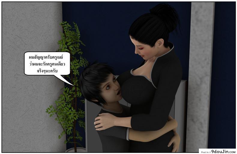 ลูกเธอเป็นสามีฉัน Ma Boy( Your son is My Husband) ภาค 134 105 อ่านโดจิน ลูกเธอเป็นสามีฉัน Ma Boy( Your son is My Husband) ภาค 134 หน้าที่ 44